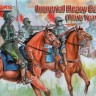 Mars MAR72041 Imperial Heavy Cavalry, Thirty Years War 1/72
