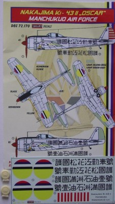 Kora Model DEC72170 Ki-43 II OSCAR (Manchukuo Air Force) декали декали 1/72