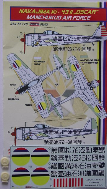 Kora Model DEC72170 Ki-43 II OSCAR (Manchukuo Air Force) декали декали 1/72