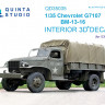 Quinta Studio QD35035 Chevrolet G7107 (для модели ICM) 3D Декаль интерьера кабины 1/35