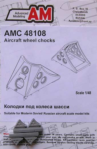 Advanced Modeling AMC 48108 Aircraft wheel chocks No.1 (4 pcs.) 1/48