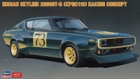 Hasegawa 20642 Nissan Skyline 2000GT-R (KPGC110) Racing Concept (Limited Edition) 1/24