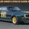 Hasegawa 20642 Nissan Skyline 2000GT-R (KPGC110) Racing Concept (Limited Edition) 1/24
