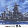 Fujimi 600550 IJN Battleship Haruna 1944 Sho Ichigo Operation 1:350