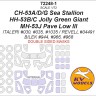 KV Models 72248-1 MH-53J Pave Low III / HH-53B/C Jolly Green Giant / CH-53A/D/G Sea Stallion (ITALERI #030, #035, #1035 / REVELL #04491 / BILEK #944, #966, #968) - (двусторонние маски) + маски на диски и колеса US 1/72