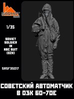 Sarmat Resin SRSF35017 Советский автоматчик в ОЗК 60-70е 1/35