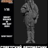 Sarmat Resin SRSF35017 Советский автоматчик в ОЗК 60-70е 1/35