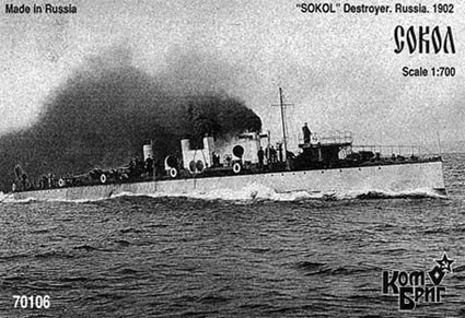 Combrig 70106 Sokol / Prytkii Destroyer, 1895 1/700