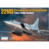 Восточный Экспресс 144201 Ту-22М3 1/144