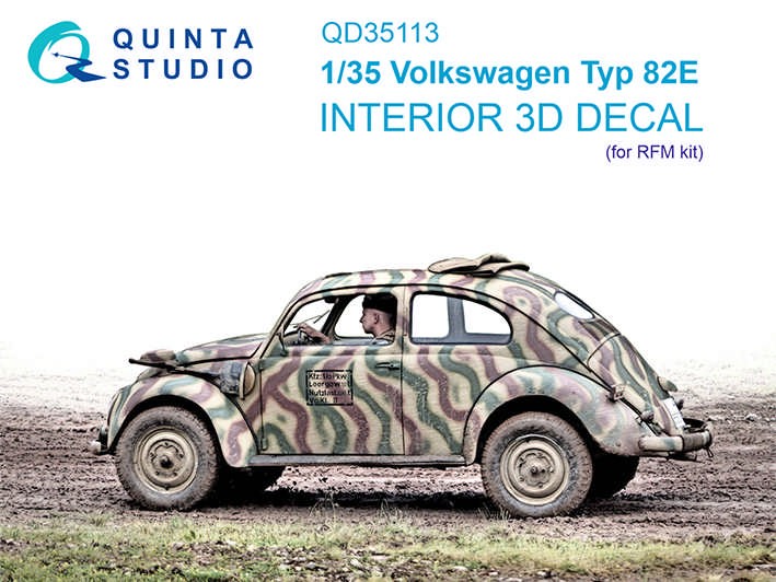 Quinta studio QD35113 Volkswagen Typ 82E (RFM) 3D Декаль интерьера кабины 1/35