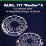 SBS model 3D005 Sd.Kfz. 171 Panther A fan cover mixed (3D) 1/35