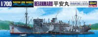 Hasegawa 49522 Японский тендер для подводных лодок HEIANMARU 1/700