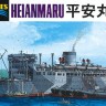 Hasegawa 49522 Японский тендер для подводных лодок HEIANMARU 1/700