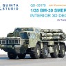 Quinta studio QD+35179 БМ-30 Смерч (Trumpeter) (с 3D-печатными деталями) 1/35