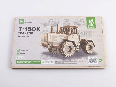 Baumi 12202 Т-150К Трактор 1/43