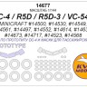 KV Models 14677 DC-4 / R5D / R5D-3 / VC-54C (MINICRAFT #14500, #14530, #14549, #14561, #14497, #14552, #14614, #14635, #14673, #14717, #14523, #14568) + маски на диски и колеса Minicraft US 1/144