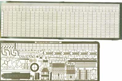 Tom's Modelworks 4018 Lutzow detailing set 1/400