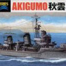 Aoshima 033968IJN Destroyer Akigumo (1943 1:700