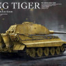 Takom 2096 King Tiger Porshe turret (предсерийный) 1/35
