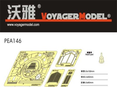 Voyager Model PEA146 Фототравление WWII German Sd.Kfz.222 and Sd.Kfz.250/9 (For TAMIYA ) 1/35