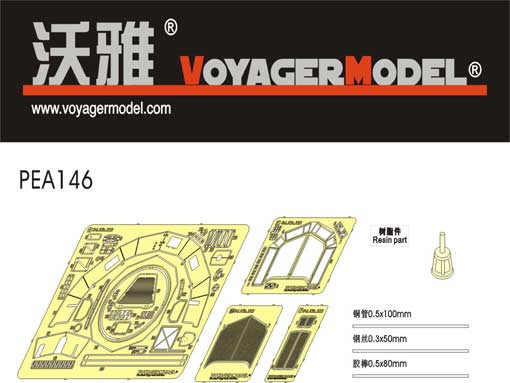 Voyager Model PEA146 Фототравление WWII German Sd.Kfz.222 and Sd.Kfz.250/9 (For TAMIYA ) 1/35