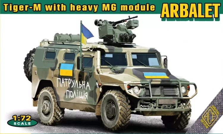Ace Model 72188 Tiger-M w/ heavy MG module ARBALET 1/72