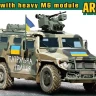 Ace Model 72188 Tiger-M w/ heavy MG module ARBALET 1/72
