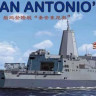 Bronco NB5051 USS San Antonio (LPD-17) 1/350