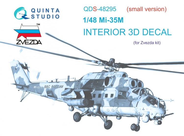 Quinta studio QDS-48295 Ми-35М (Звезда) (Малая версия) 3D Декаль интерьера кабины 1/48