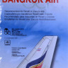 BOA Decals 14467 Airbus A320 Bankgkok Air (REV/ZVE) 1/144