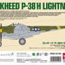 Tamiya 25199 Lockheed P-38 H Lightning 1/48