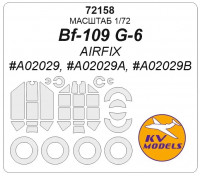 KV Models 72158 Bf-109 G-6 (AIRFIX #A02029, #A02029A, #A02029B) + маски на диски и колеса AIRFIX 1/72