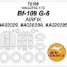 KV Models 72158 Bf-109 G-6 (AIRFIX #A02029, #A02029A, #A02029B) + маски на диски и колеса AIRFIX 1/72