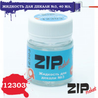 ZIP Market 12303 Жидкость для декали №3 40 мл