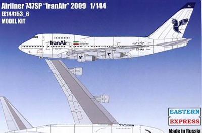 Восточный Экспресс 144153-6 Авиалайнер 747SP &quot;IranAir&quot; 2009 1/144