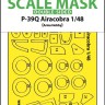Art Scale 200-M48254 Bell P-39Q Airacobra double-sided express fit mask for Arma Hobby 1/48 1/48