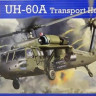 Revell 04940 Транспортный вертолет UH-60A (REVELL) 1/72