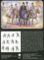 Strelets STR07372 Kuban/Terek Cossacks. 12 figures and 12 horses. No duplicates 1/72