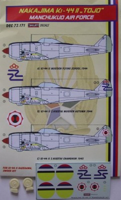 Kora Model DEC72171 Ki-44 II TOJO (Manchukuo Air Force) декали декали 1/72