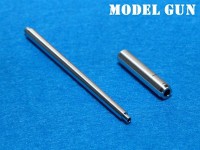 Model Gun MG-3545 Немецкая 88-мм танковая пушка KwK 43/3 L/71 (поздняя, 2-частная) для King Tiger, Jagdpanther (без дульника) 1/35