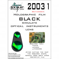 SX Art 20031 Голографическая пленка для имитации линз оптических приборов (черный)