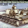 Hobby Boss 84813 Танк KV-1 (1942 Heavy cast Turret) 1/48