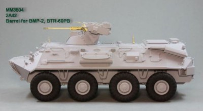 Magic Models MM3504a 30 мм ствол 2А42.