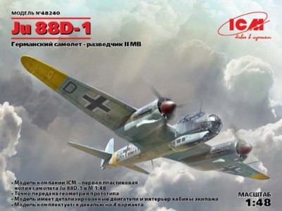 ICM 48240 Ju 88D-1, Германский самолет-разведчик ІІ МВ 1/48