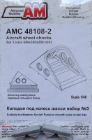 Advanced Modeling AMC 48108-2 Aircraft wheel chocks No.3 (4 pcs.) 1/48