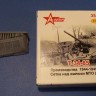 A-resin 35134 Т-34-85 1944-45 гг сетка МТО тип 2 3-D PRINT 1/35