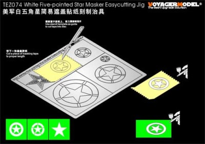 Voyager Model TEZ074 White Five-pointed Star Masker Easycutting Jig(For All) 1/35