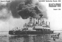 Combrig 70107 Navarin Battleship, 1896 1/700