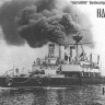 Combrig 70107 Navarin Battleship, 1896 1/700