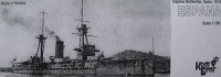 Combrig 70254 Spanish Espana Battleship, 1913 1/700